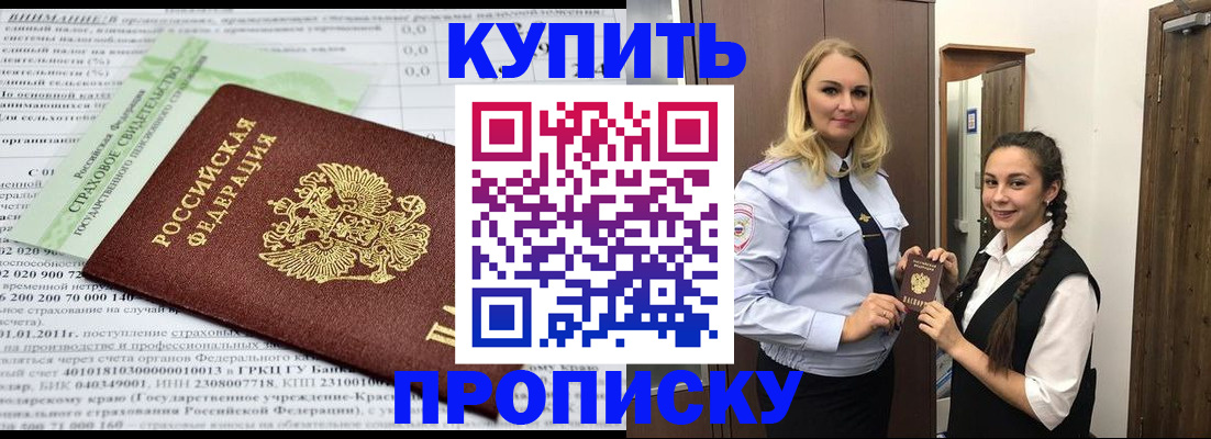 регистрация для школы в Сясьстрое