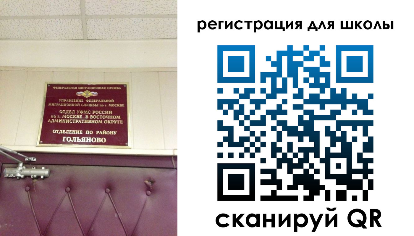 временная регистрация недорого в Сясьстрое