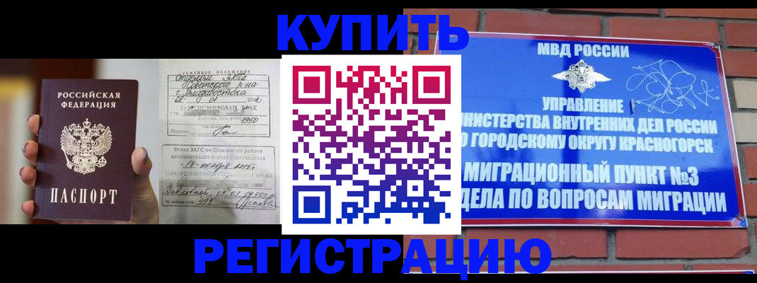 прописка в квартире в Сясьстрое