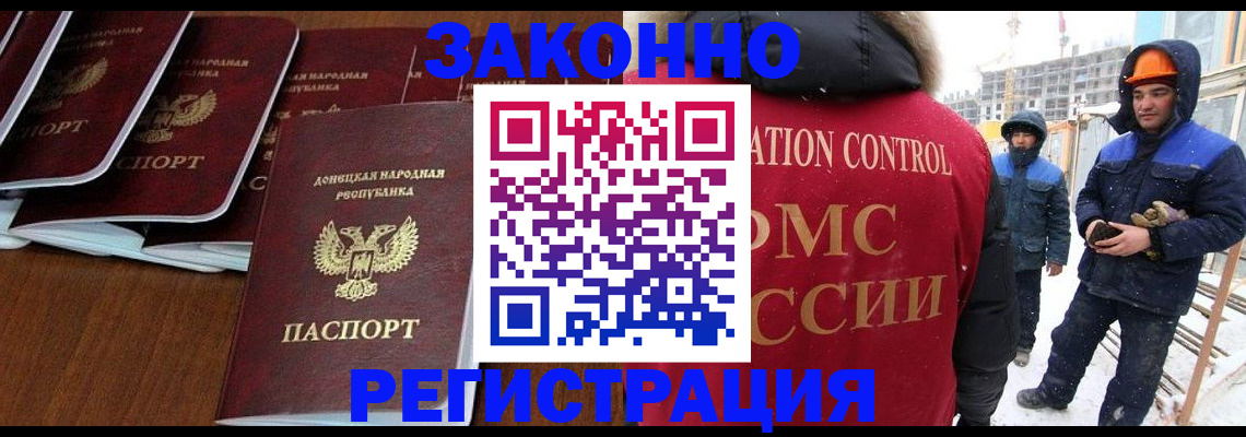 купить прописку в Сясьстрое