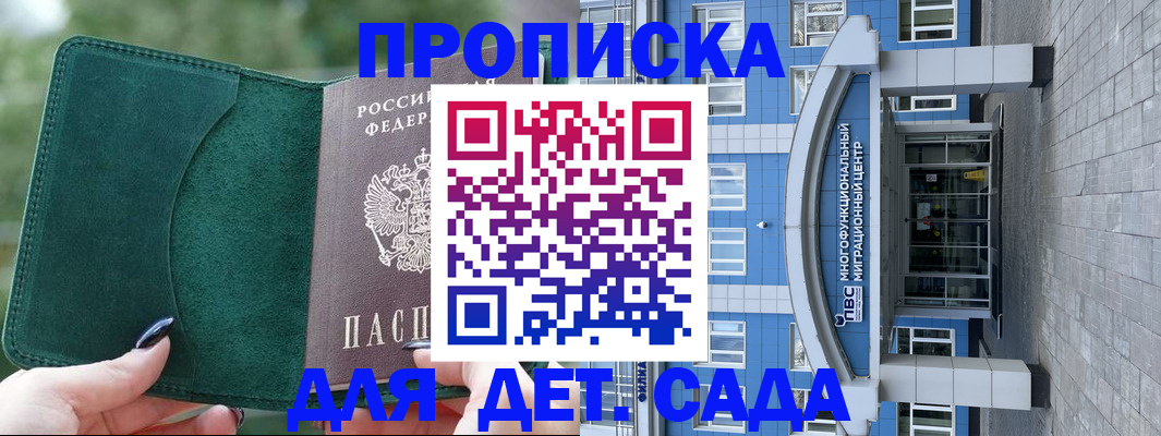 форма 3 в Сясьстрое