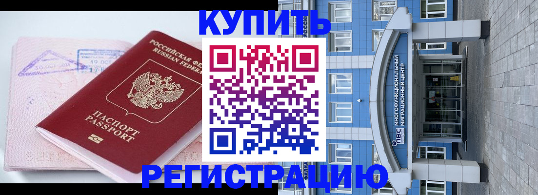 регистрация в Сясьстрое
