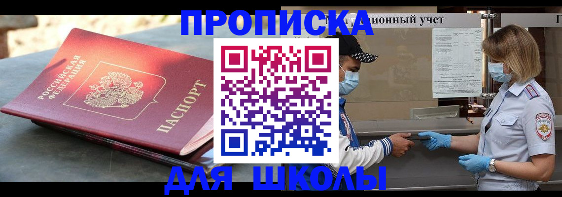 миграционный учет в Сясьстрое
